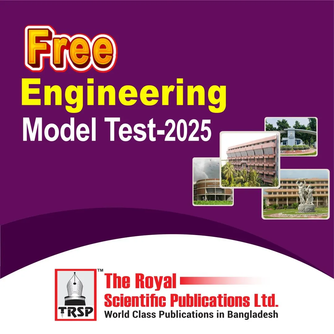 Exam Based ইঞ্জিনিয়ারিং Preparation